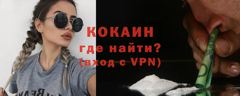 маркетплейс как зайти  Белебей  COCAIN VHQ 