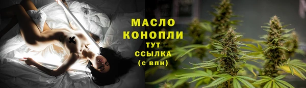 метамфетамин Богородицк