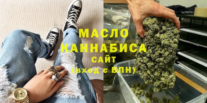 купить наркотик  Белебей  Дистиллят ТГК THC oil 